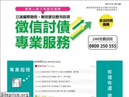 Sites similar to 2013iconwist.com.tw