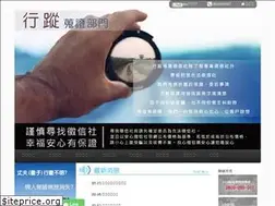 Sites similar to 2013ttf.com.tw