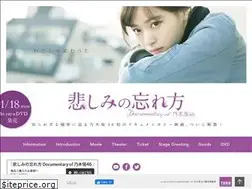 Sites similar to 2015-nogizaka46.jp