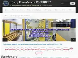 Sites similar to 2015kallista.com