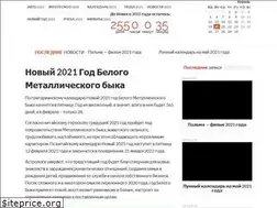 Sites similar to 2016-god.com