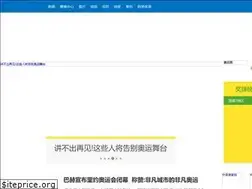 Sites similar to 2016.163.com