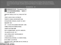 Sites similar to 2016cnl.blogspot.com