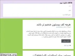 Sites similar to 2016downloadnew.ir