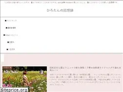 Sites similar to 2016memoirs.com