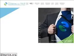 Sites similar to 2016s-and-r.com
