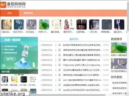 Sites similar to 2016xp.cn
