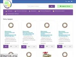 Sites similar to 2017.com.ua