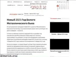 Sites similar to 2017god.com