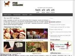 Sites similar to 2017godpetuha.ru