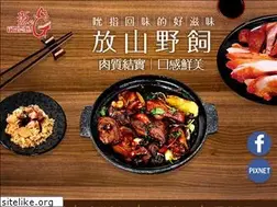 Sites similar to 2018food.funsun321g.com.tw
