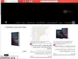 Sites similar to 2018marketing.ir