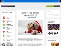 Sites similar to 2018newyear.ru