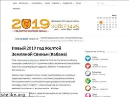 Sites similar to 2019-god.com