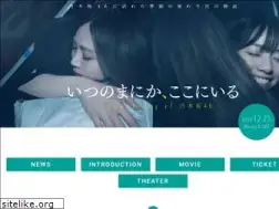 Sites similar to 2019-nogizaka46.jp