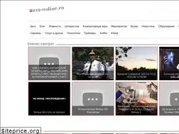 Sites similar to 2019-online.ru