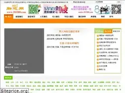 Sites similar to 201980.com
