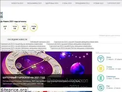 Sites similar to 2019year.net