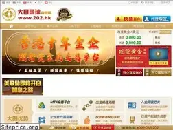 Sites similar to 202.hk