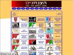 Sites similar to 202.org.il