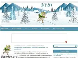 Sites similar to 2020-2020.ru