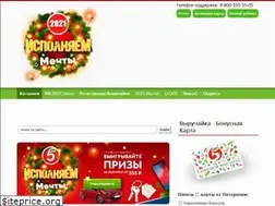 Sites similar to 2020-5ka.ru