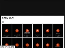 Sites similar to 2020-film.net