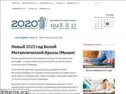 Sites similar to 2020-god.com