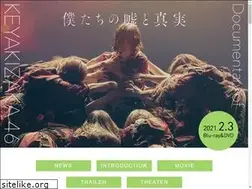 Sites similar to 2020-keyakizaka.jp