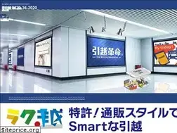 Sites similar to 2020.co.jp