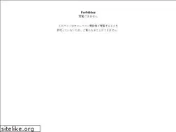 Sites similar to 2020.hisamitsu