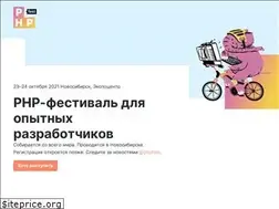 Sites similar to 2020.phpfest.ru