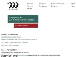 Sites similar to 2020.profsoux.ru