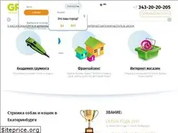Sites similar to 2020205.ru