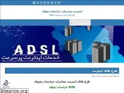 Sites similar to 2020am.ir