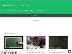 Sites similar to 2020hebo.com