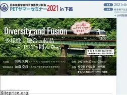 Sites similar to 2020pet-summer-seminar.jp