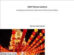 Sites similar to 2020taiwanlantern.tw