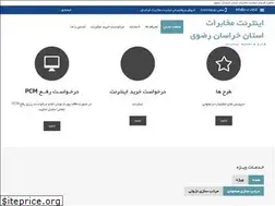 Sites similar to 2020tci.ir