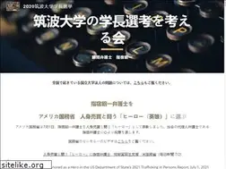 Sites similar to 2020tkbgakucho.net