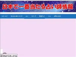 Sites similar to 2021fortune.com