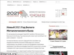 Sites similar to 2021god.com