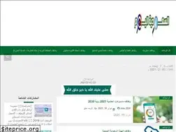 Sites similar to 2030-jobs.com