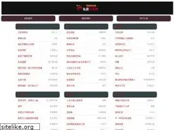 Sites similar to 2030txt.com