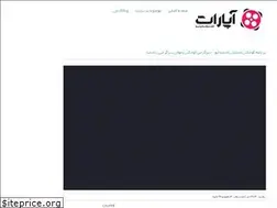 Sites similar to 2033.ir
