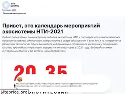 Sites similar to 2035.events