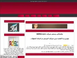 Sites similar to 2035_ir.rozblog.com