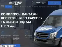 Sites similar to 2040.com.ua