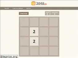 Sites similar to 2048.bg