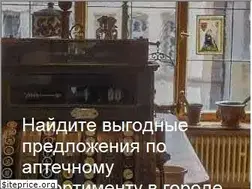 Sites similar to 2048080.ru